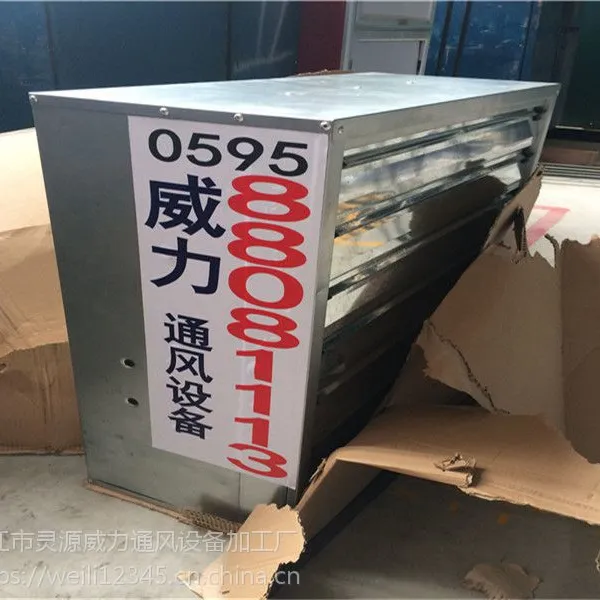泉州厂房降温排烟排气专业设计_晋江威力车间通风设备专业提供