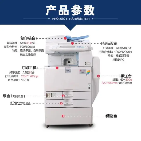 广州大沙地鱼珠乌冲下沙打印机复印机维修加粉上门服务
