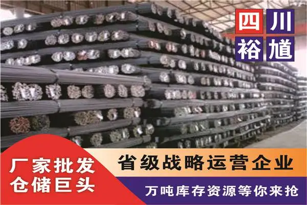 �Ĵ�ʡ�ɶ����а� �����к�� ��Ӧ���������к�� �������а� Q235�������а� ��
