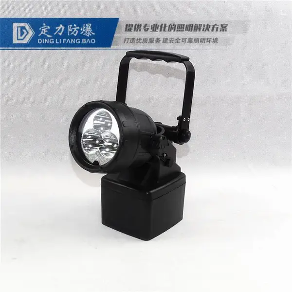 JIW5281轻便式多功能强光灯 磁力吸附强光防爆灯 可调节手提式防爆探照灯