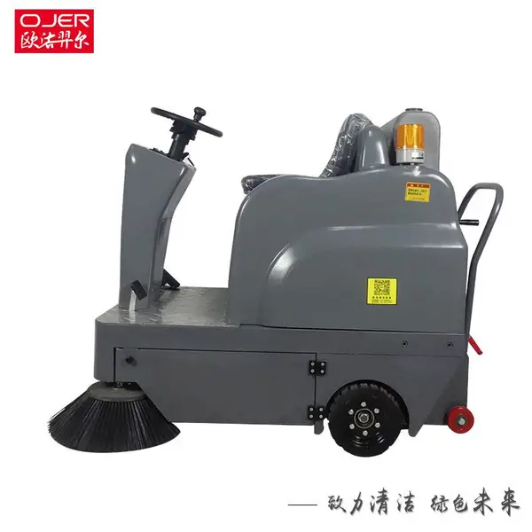 衡水扫地车 小型清扫车 电动扫地车 落叶垃圾清扫清运车保洁车 工厂环卫物流小区地面清扫