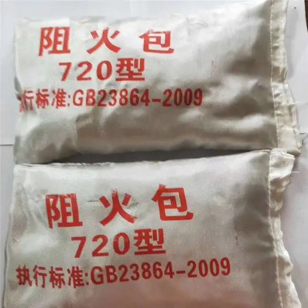 轩敞防火材料 阻火包厂家 防火包价格变化动态