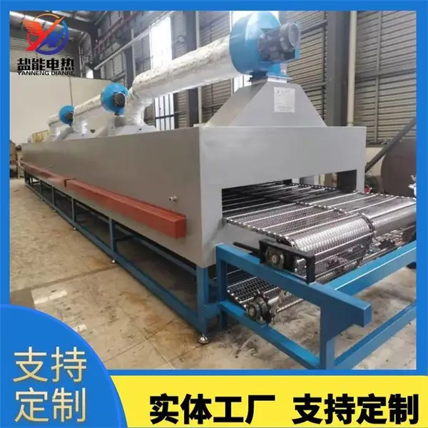 网带高温退火炉 高温退火炉设备 热处理设备厂家