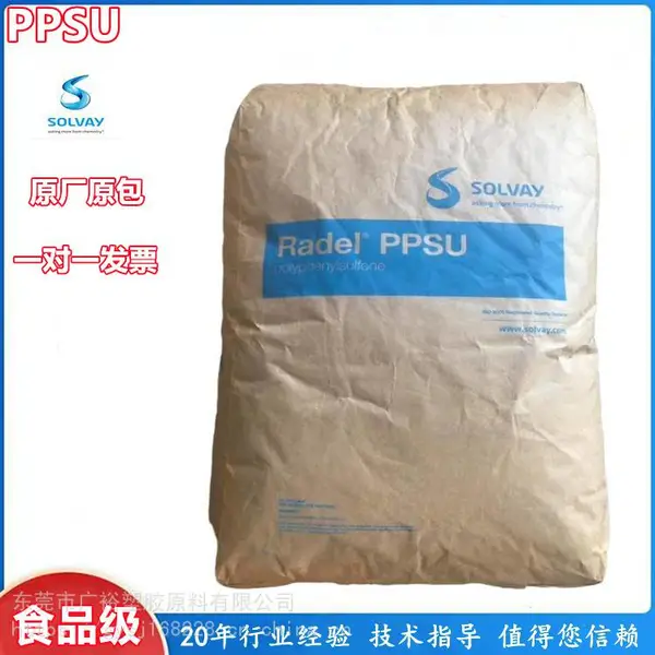 ��ȼPPSU ��������R-7400ʳƷ�� ������ �ɻ����/���캽��Ӧ��