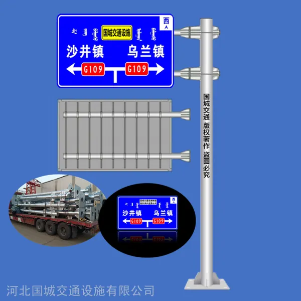 济宁F型悬臂式交通标志杆定做,道路标志牌经营