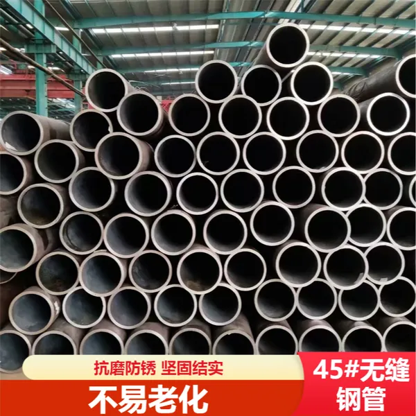 加工定做 45#精密钢管 流体输送用管 高压锅炉无缝管 不易老化