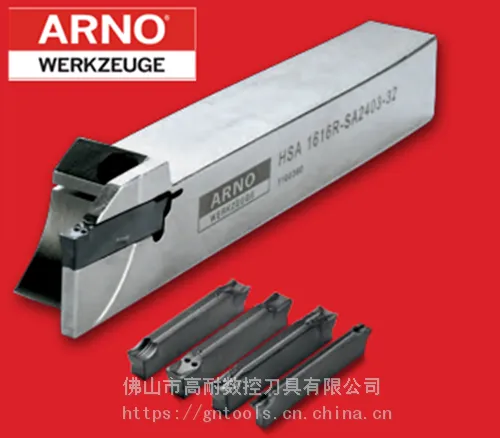 德国ARNO阿诺刀片VCGT110304FN-ASF AL10
