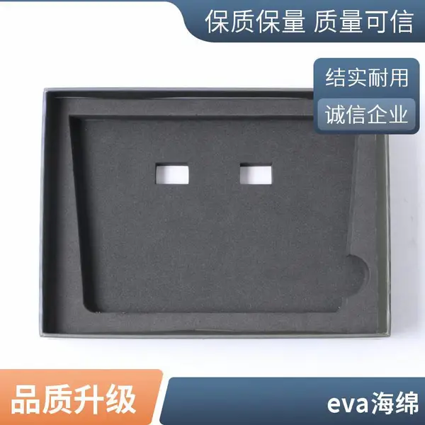 ���� �Ӻ񱣻�ģ�ߵ���eva���� һ����͹�Ӧ����EVA���