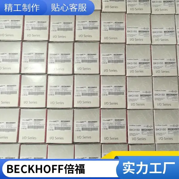 德国BECKHOFF倍福模块 EL2535 EL2545 端子模块