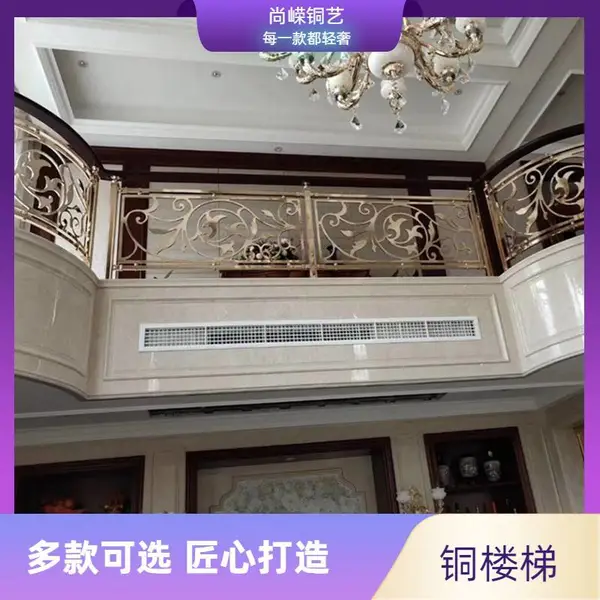 奉 化 单支铜雕刻楼梯注重细节把握 给你有品位的简约风别墅