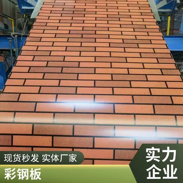 环保家电印花板 彩涂板小草 工地用围挡彩钢瓦