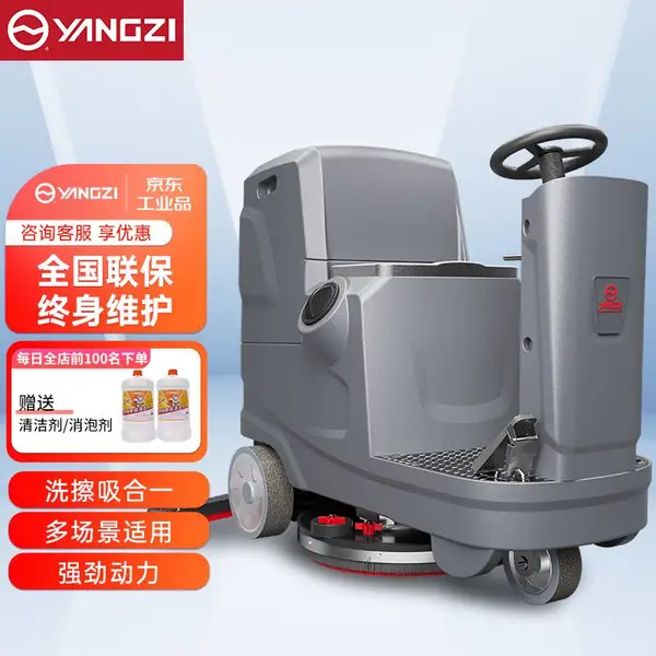 �๦�ܼ�ʻʽ�Զ�ϴ�ػ� ����X5ϴ��һ��� ���³���ϴ�س�