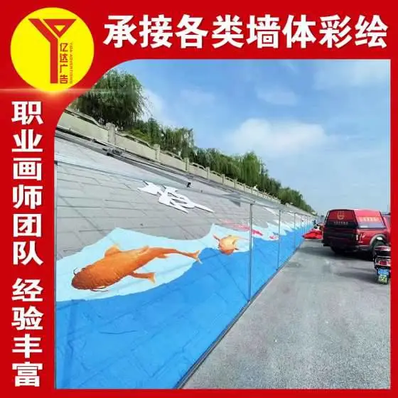 灌南农村户外广告 徐州农村外墙喷白 文化墙彩绘绘画
