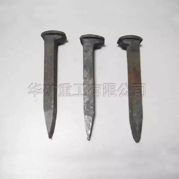华矿出售铁路道钉 铁路道钉规格齐全 可定制矿用安全防护铁路道钉