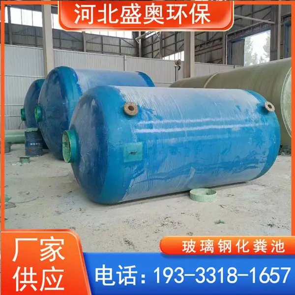 辽源隔油池地埋式结构稳固