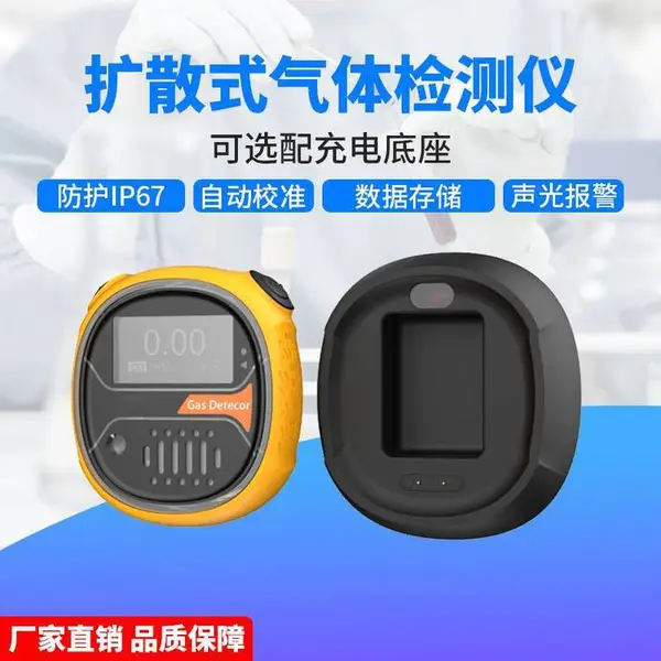 扩散式氨气检测报警仪TD400-SH-C-NH3方便携带