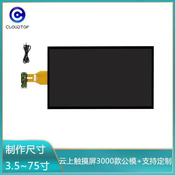 21.5����ݴ���������BOEҺ���������俨����ʾ���������·�ˮ