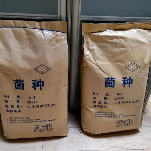 微生物高活性菌种 农业水产养殖畜牧调控去除总氮
