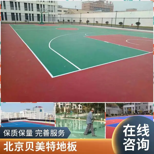 �׶�԰ѧУ EPDM��ɫ�𽺵���ʩ�� С�����h�ߵ���װ ����������