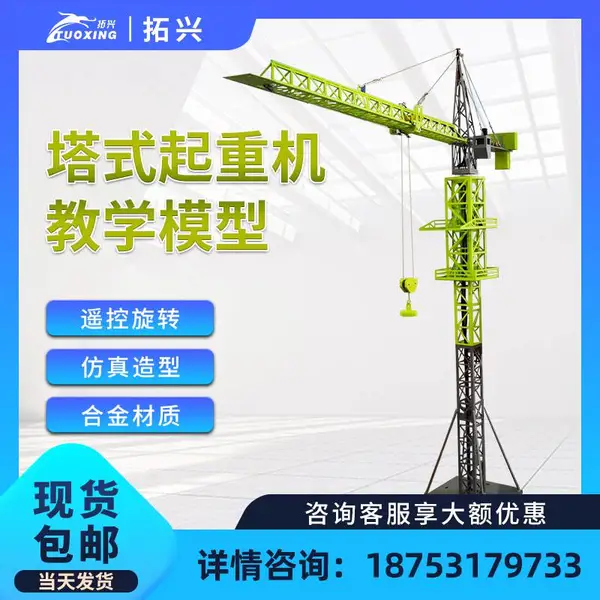 ����ģ�͸�У��ѧչ��չʾչ������ģ��ɼ�װ����豸