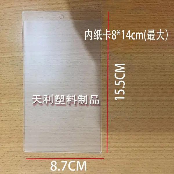 专业定制软PVC家具标签袋子沙发窗帘吊牌袋子 平口袋子鱼钩袋子定制 各类包装袋子定制