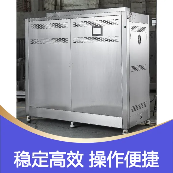 迪森食品厂专用 高温蒸汽冷凝锅炉 精度*** 性能稳定