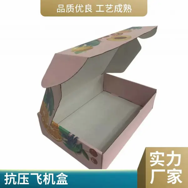 高强度飞机盒生产厂家 物流快递专用飞机盒