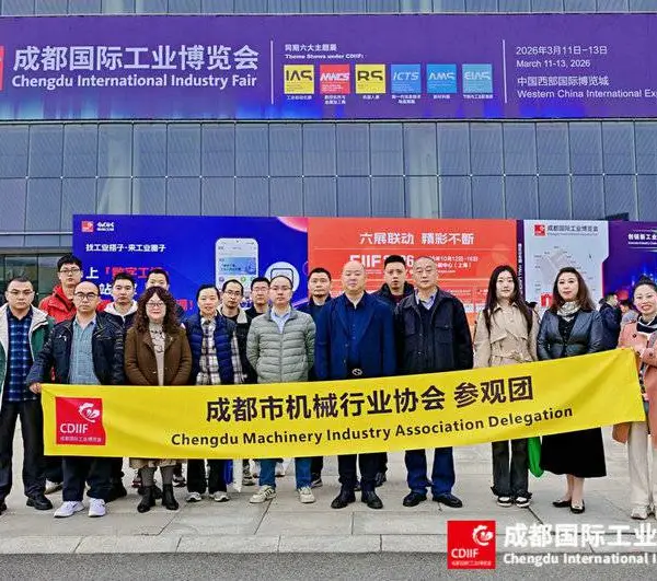 西南工博会激光加工展报名截止日期