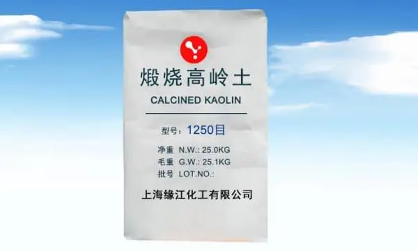 山西煅烧高岭土型号 上海缘江化工供应