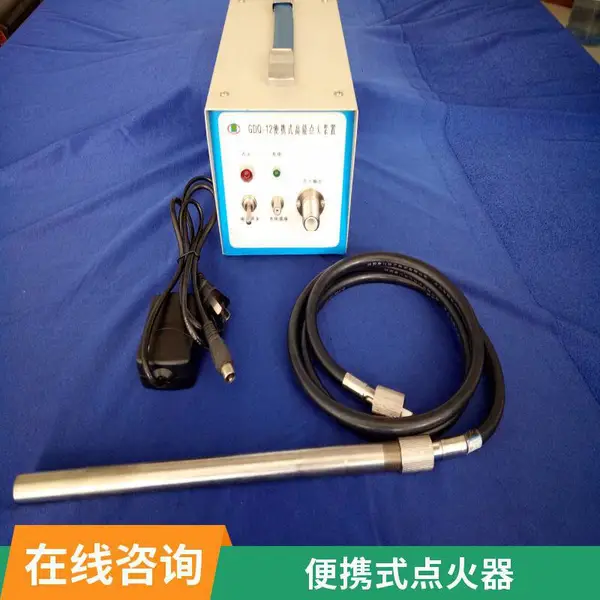 便携式点火枪GDQ-05B工业燃气点火器 手持电子点火器