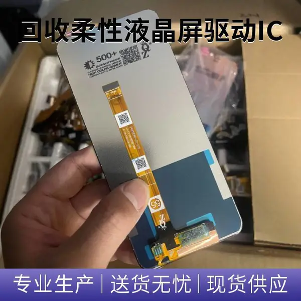 ������OLED��ʾ�� �ֻ��� 7.0�� �۵��� ֧������ �㽭