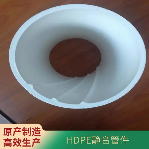 新逸HDPE三层复合螺旋单叶片压盖式承插静音排水管材