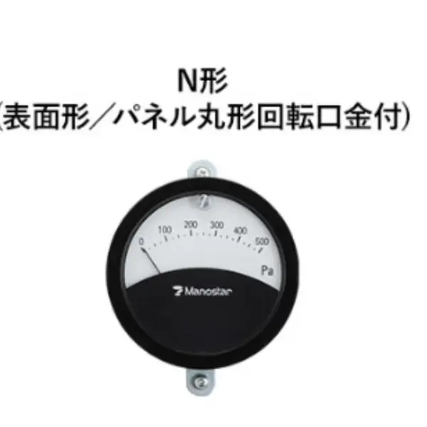 Manostar山本电机微差压开关京都玉崎优势供应适用于 MS99LV300DH