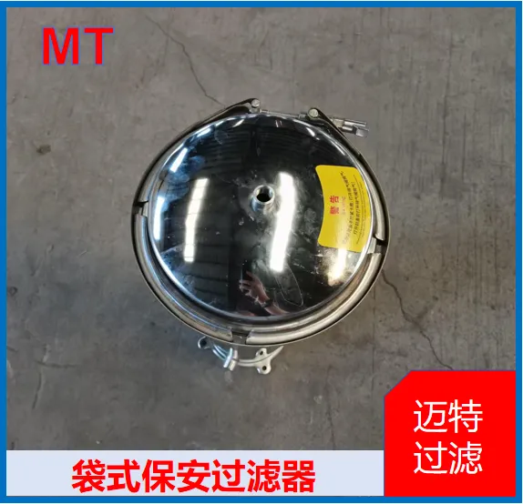 保温袋式过滤装置 高温导热油过滤 耐高温滤袋管道过滤设备