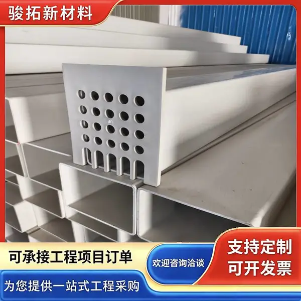 泄水管 PVC桥梁排水管 白色塑料漏斗 骏拓厂家