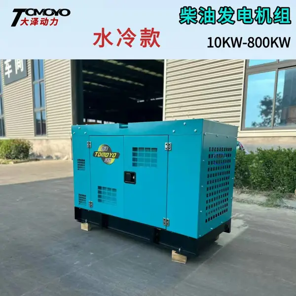 长春35KW柴油发电机移动拖车式