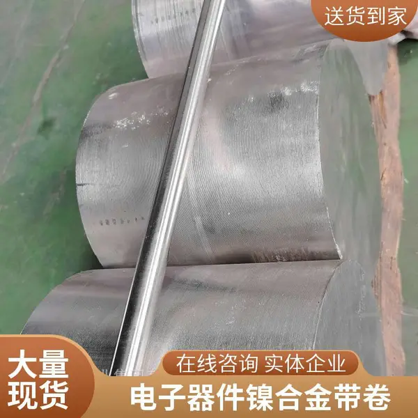 GH3044镍合金丝材 耐氧化高温合金线 工业炉配件用 现货秒发