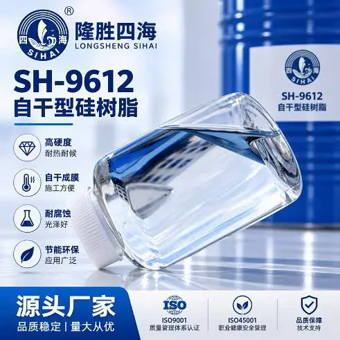 �ĺ�SH-9612�����Ը��л�����֬ �̺�50%����500���ͺ��������
