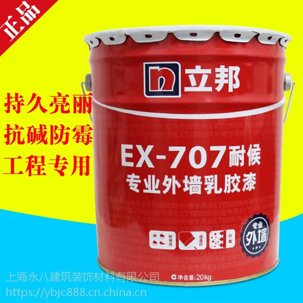 �Ϻ�����EX-707�ͺ�רҵ��ǽ�齺�����˽�������