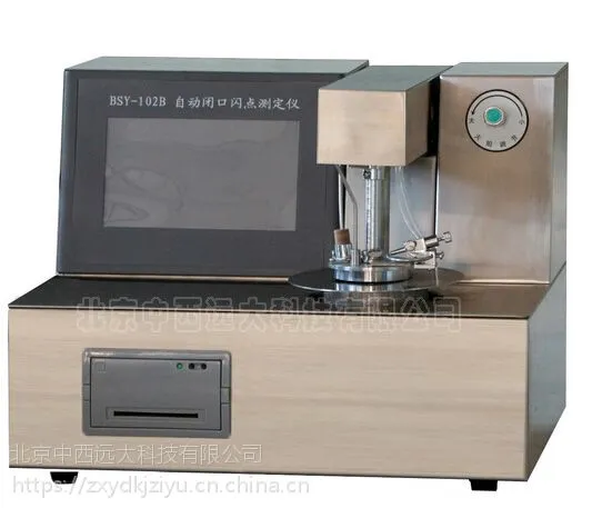 ������/�տ��������ͺ�:XR110/WBS-9��ţ�M319415