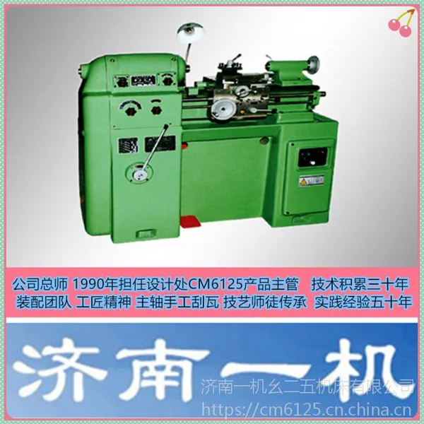 CM6125���ܳ��� ��һ���� �ʺϺ��պ������Ժ�����ܼӹ� �Ʊ�ģ��
