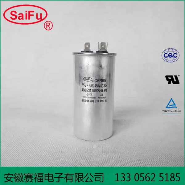 ��������CBB65����ʽ��������� 35UF 450V�յ�ѹ������������