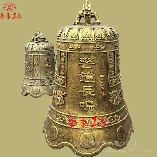 【铁钟铁警钟】价格,浙江铁钟批发价