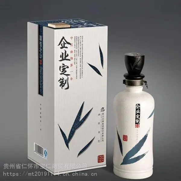 茅台镇白酒贴牌