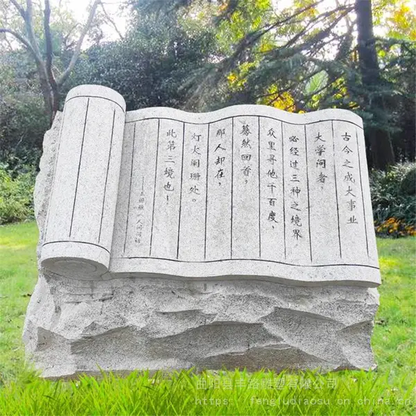 ʯ���鱾����ʯ����������⾰��СƷʯ�̰ڼ�