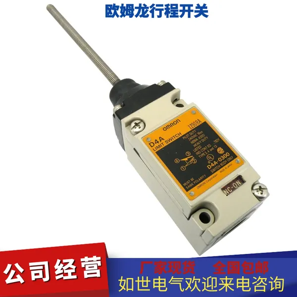 ŷķ��OMRON��ˮ���г���λ����D4C-1227-P/D4C-1229-P/D4C-1250