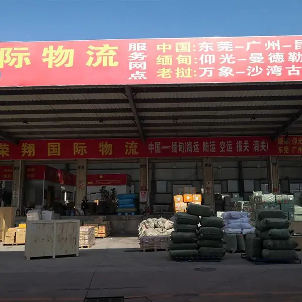 缅甸仰光仓储与配送 中国到缅甸汽运国际陆运 报检清关仓储配送一条龙服务
