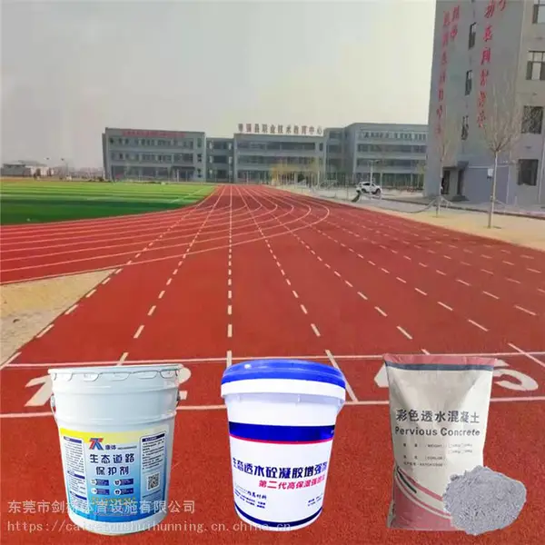 张家界彩色透水砼-生态透水混凝土-彩色透水路面-透水混凝土路面装修