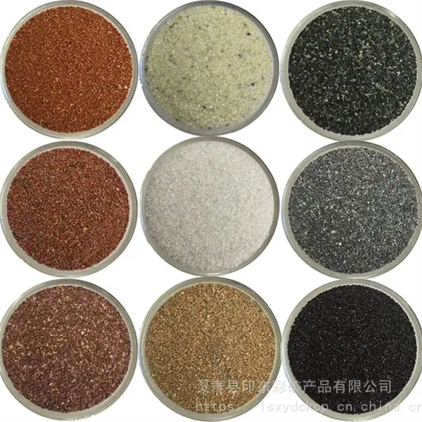 厂供无机彩砂石英砂质感圆粒砂 砂基透水砖覆膜材料沙子