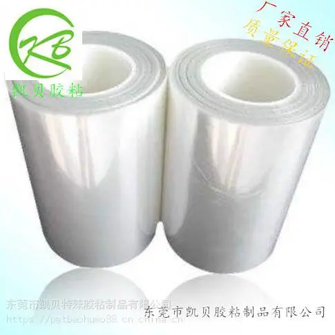 凯贝供应 日本原装进口狮力昂6360-15(75)UV膜 狮力昂6360UV保护膜